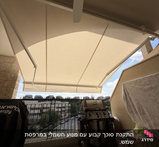 מרפסת עם סוכך, גריל ומנגל